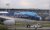 Aerolínea estatal Tame volará a Argentina desde el 7 de junio
