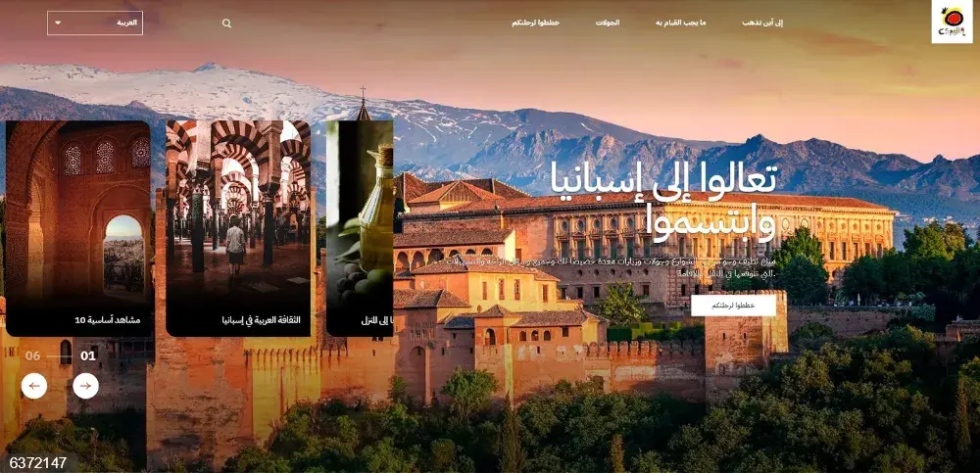 Turespaña renueva su portal árabe para captar turistas de los países de Oriente Próximo