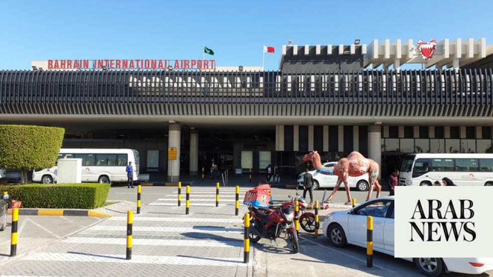 El 2&ordm; Foro Mundial Legal de los aeropuertos ser&aacute; en mayo en Bahrain