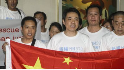 Malasia: familias de v&iacute;ctimas del avi&oacute;n desaparecido ofrecer&aacute;n recompensa por pistas del MH370