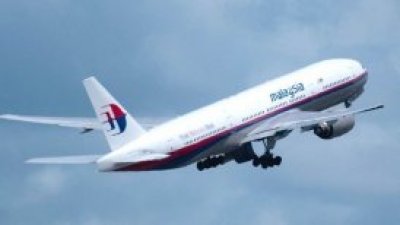 Sin resultados contin&uacute;a b&uacute;squeda submarina del MH370
