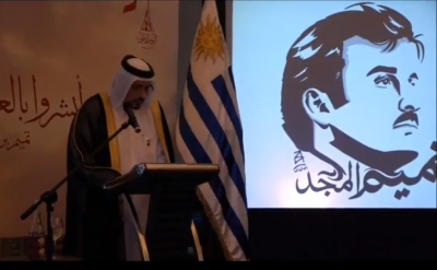 Qatar festeja su día y fija posición en crisis del Golfo y Jerusalén