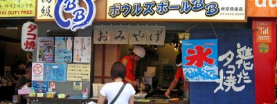 Barrio tecnol&oacute;gico y 'otaku' de Akihabara, en Tokio (Jap&oacute;n)